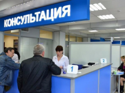 Филиал МФЦ в Волжском стал работать без выходных