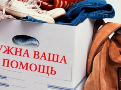 Волжане помогут иркутчанам