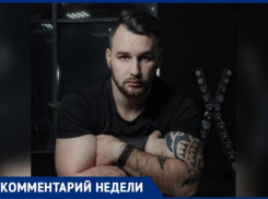 Как наесться блинов и остаться в форме рассказал тренер и нутрициолог из Волжского