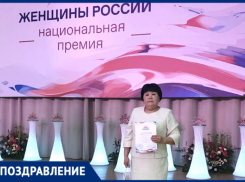 Поздравляем нашего учителя - Гульнару Абилькаримовну с Всероссийским признанием