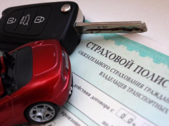 Росгосстрах в Волжском: 1 полис в день и 205 человек в очереди 