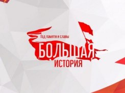 Волжане проверят знание истории в день неизвестного солдата 