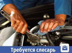 В Волжском ищут слесаря по ремонту электродвигателей