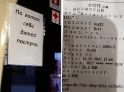 «По голове себе, дятел, постучи»: как водители относятся к пассажирам в автобусах Волжского