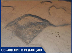 «Огромная яма во дворе собирает велосипеды», - волжанка
