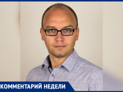 Почему жители Волжского беззащитны перед дронами, снимающими их владения, рассказал юрист