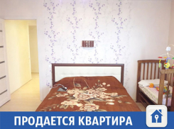 Двухкомнатная квартира ждет своего хозяина в Волжском