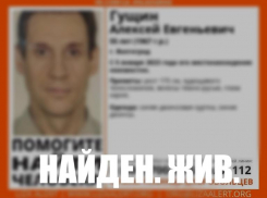 Пропавшего в Рождество с провалами памяти нашли под Волжским