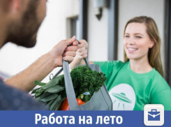 Волжанам предлагают поработать курьерами на лето