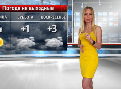 Дождь и ветер подпортит праздники в Волжском: погода от Кати Каминской