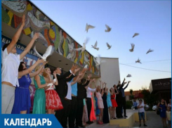 Пять лет назад в Волжском открылся Дворец молодежи «Юность»