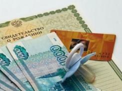 Более пятидесяти тысяч человек в регионе получили детские пособия