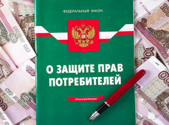 14 миллионов добровольно возместили потребителям в регионе