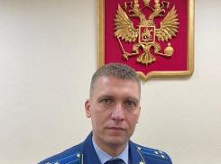 В Волгограде назначили нового прокурора из Ростова-на-Дону