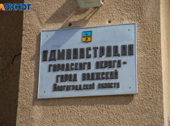 Комментарий администрации Волжского по поводу ночного взрыва, напугавшего горожан