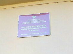 Жизни отравившихся воспитанников ленинской школы-интерната ничего не угрожает