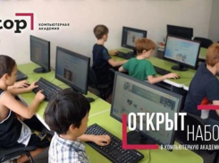 «Компьютерная Академия ТОР» — это не пометка в резюме, это билет в профессию (6+)