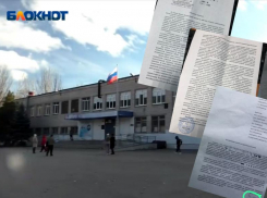 «Грозился принести нож»: трое первоклашек кошмарят школу имени Героя РФ в Волжском