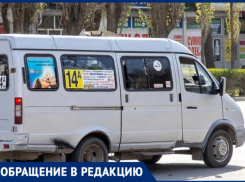 «Спущу шкуру»: пассажиры маршрутки № 14А стали свидетелями скандала в Волжском