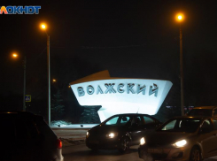 Нападение с ножом и платная елка в школе: ТОП-5 новостей за неделю в Волжском