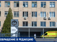 На протяжении 20 дней пожилой женщине не могут установить диагноз в Волжском