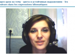 Репетиторы по редким иностранным языкам научат говорить по-чешски, турецки или японски