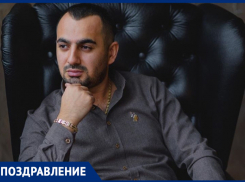 С днем рождения, Артур! 