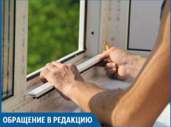 Оконная фирма-кидок разоряет волжан