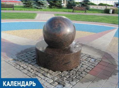 Два года назад Волжскому подарили  «Шар желаний»