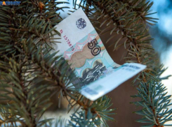 В Волжском меняют сроки выплат пенсий и социальных доплат