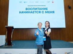 Руководитель волжской команды «Навигаторов детства» представила регион на образовательной программе во Владивостоке