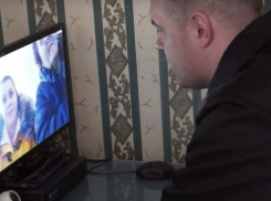 Волжский заключенный поздравил возлюбленную с 14 февраля в режиме онлайн