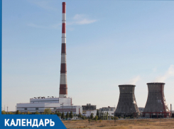 Календарь Волжского: 20 ноября установили 100-тонный барабан на ТЭЦ-2