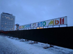 При демонтаже трибуны на площади Ленина в Волжском обнаружили тайный бункер