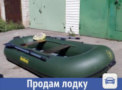 Продается качественная надувная лодка в Волжском
