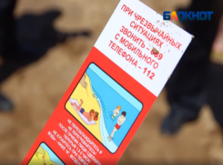 Подростков в Волжском учат оказывать первую доврачебную помощь