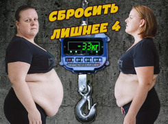 Ждешь знак, чтобы похудеть? Это он! 