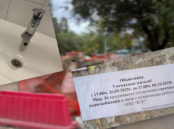 Время течет, а вода – нет: 16-й микрорайон Волжского месяц ждет ГВС, пока коммунальщики «раскачиваются»