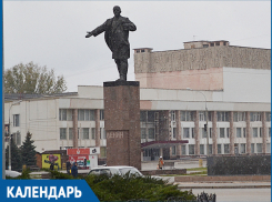 30 лет назад в Волжском отменили деление на районы