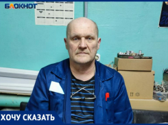 «Я работаю, а зарплату получают другие»,- волжанин о должностной инструкции и «мертвых душах»