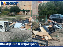 «Целую квартиру вынесли»: в помойку из бытовой техники и вещей превратили двор в Волжском