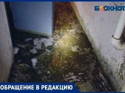 «Вода в подвале так и стоит»,- жильцы многострадального дома