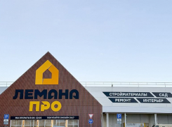 Гипермаркету «Лемана ПРО» в Волжском 9 лет
