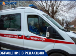 Волжанка месяц не может попасть к хирургу и оформить пенсию