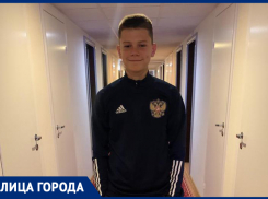 «Я всегда любил играть в футбол»: волжанин вызван в юниорскую сборную России по футболу