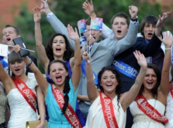 Скоро выпускной? 