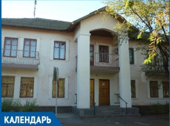 67 лет назад в Волжском открылся первый кинотеатр