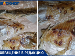 Вяленую рыбу с червями продали жителю Волжского в сетевом маркете 