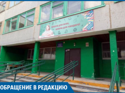 Мою дочь едва не задавили в школе, - волжанка