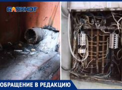 Один душ на сотню жителей, клопы, крысы и тараканы: жизнь в общежитии Волжского сняли на видео